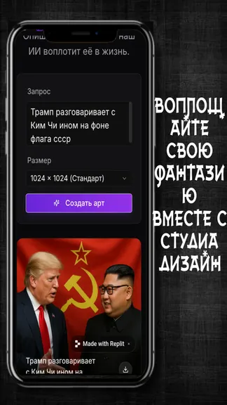 Скриншот 1/4