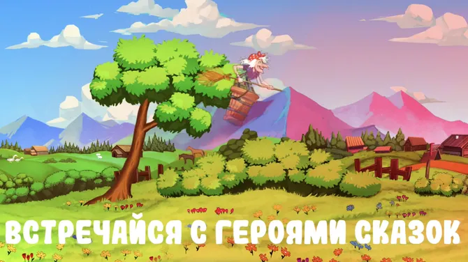 Скриншот 6/6