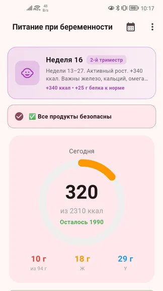 Скриншот 1/3