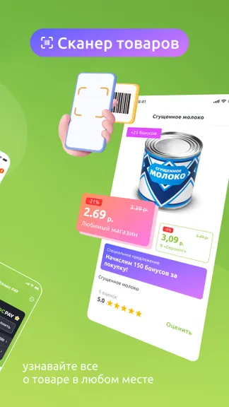 Скриншот 2/7