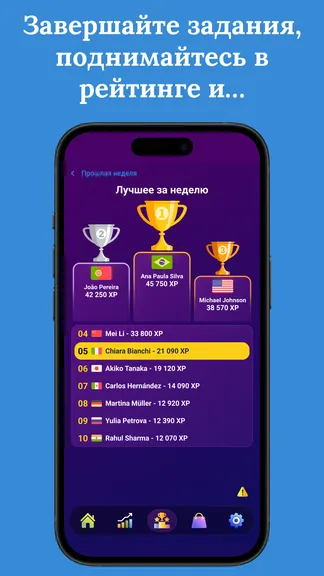 Скриншот 6/7