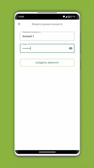 Скриншот 2/5