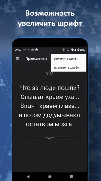 Скриншот 3/5