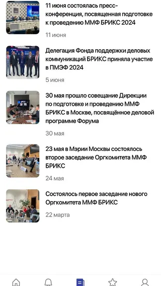 Скриншот 2/2