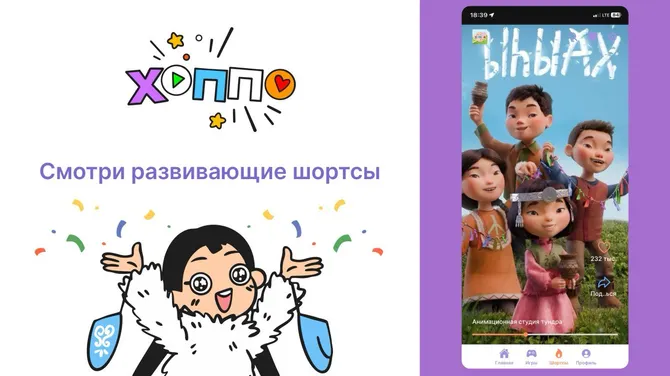 Скриншот 1/4