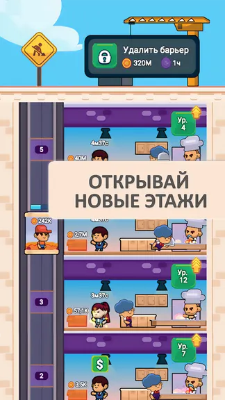 Скриншот 2/2