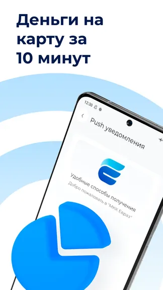 Скриншот 10/10