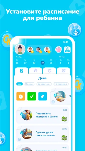 Скриншот 2/7