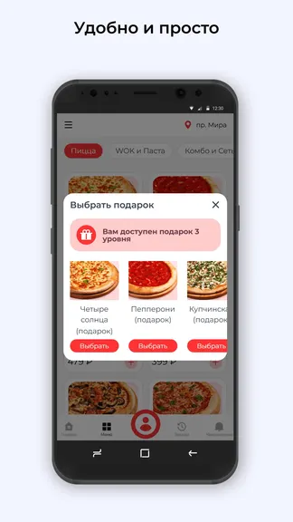 Скриншот 3/3