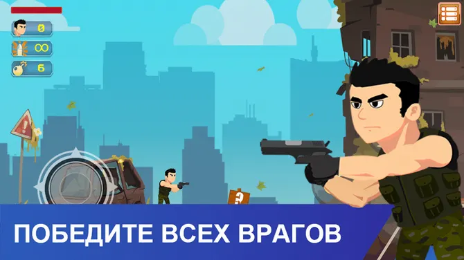 Скриншот 1/4
