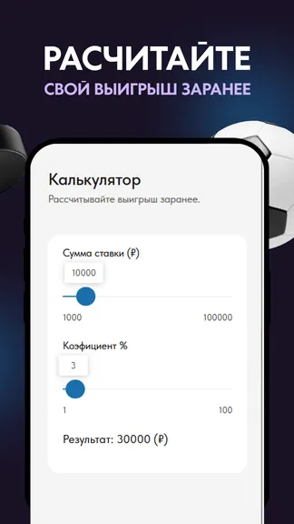 Скриншот 4/4