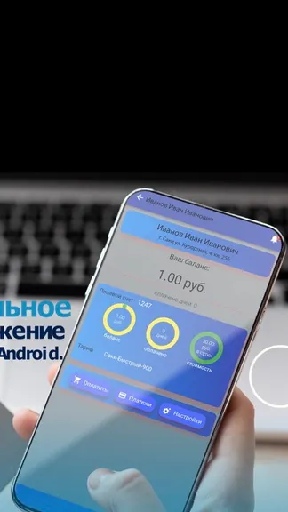 Скриншот 1/1