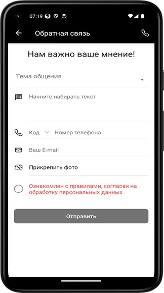 Скриншот 1/5