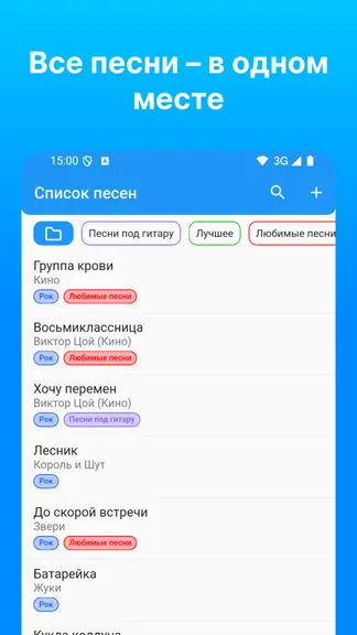Скриншот 2/8