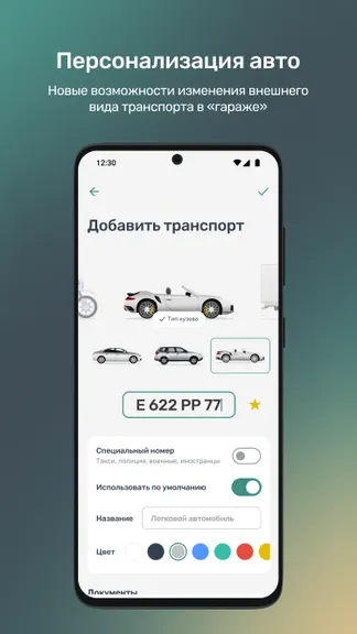 Скриншот 4/9