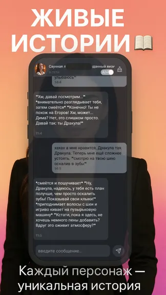 Скриншот 4/6