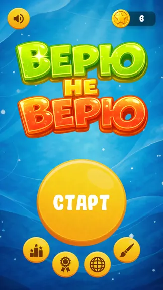 Скриншот 1/4