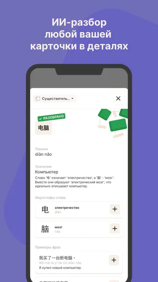 Скриншот 7/10