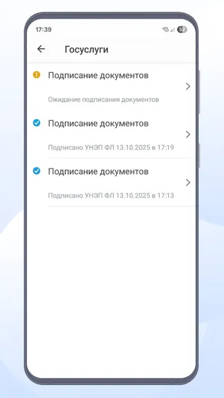 Скриншот 5/8