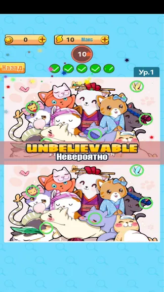 Скриншот 2/5