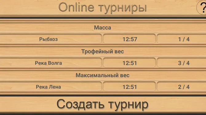 Скриншот 6/6