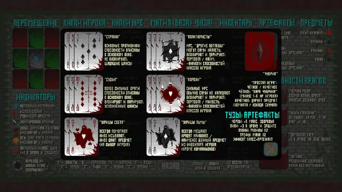 Скриншот 5/5