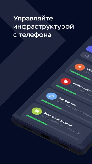 Скриншот 1/6