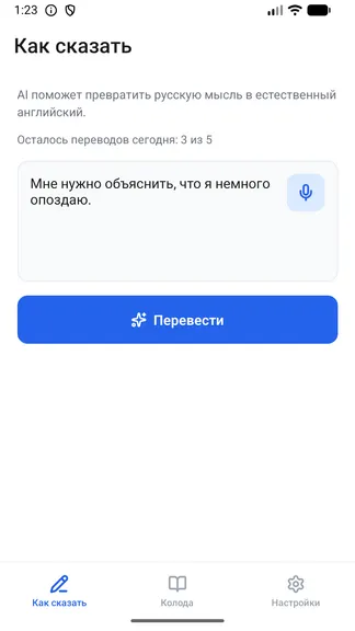 Скриншот 1/4