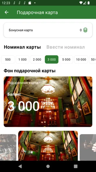 Скриншот 3/7