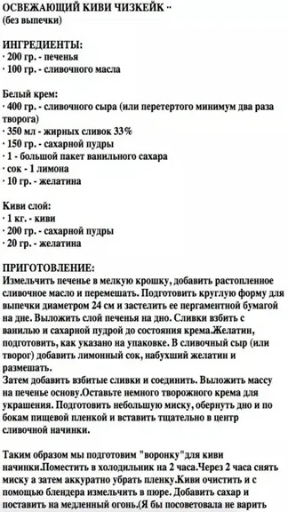 Скриншот 2/2