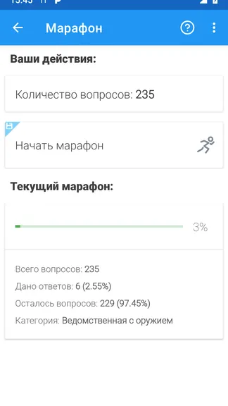 Скриншот 8/8