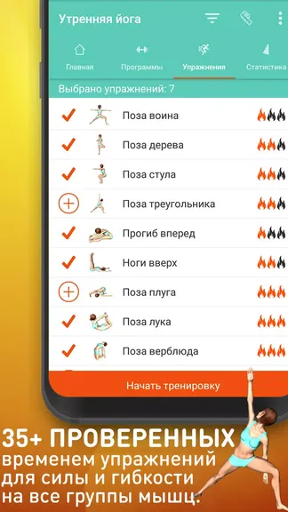 Скриншот 4/5