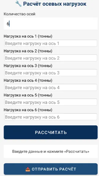 Скриншот 4/4