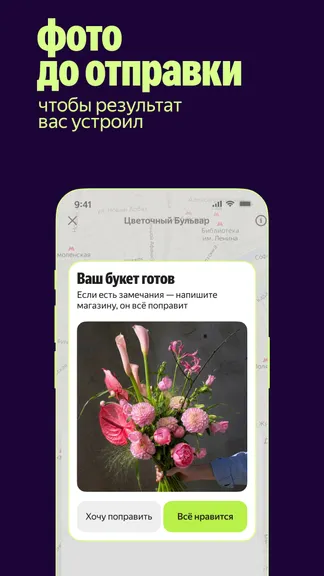 Скриншот 5/5