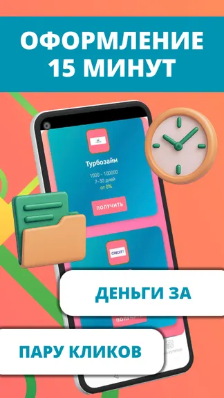 Скриншот 2/4