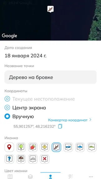 Скриншот 7/10