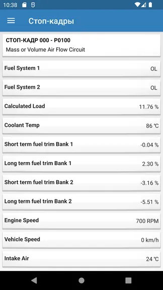 Скриншот 2/4