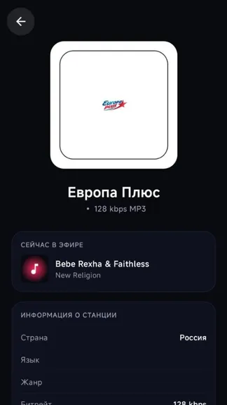 Скриншот 3/3