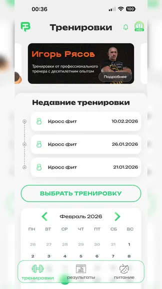 Скриншот 1/7