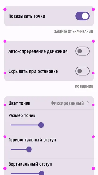 Скриншот 2/5