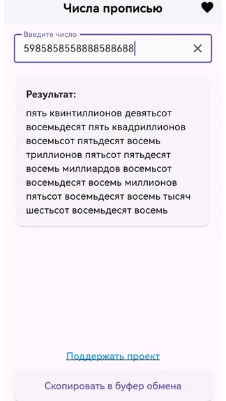 Скриншот 1/1