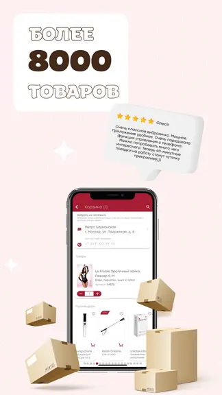 Скриншот 4/4