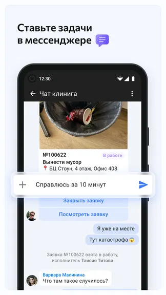 Скриншот 7/7