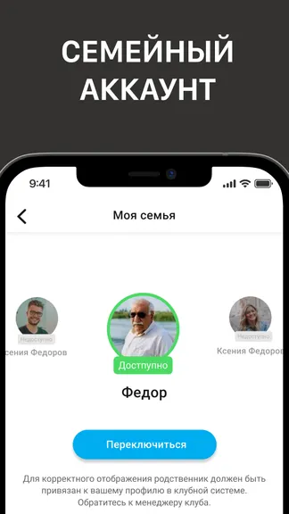 Скриншот 1/8