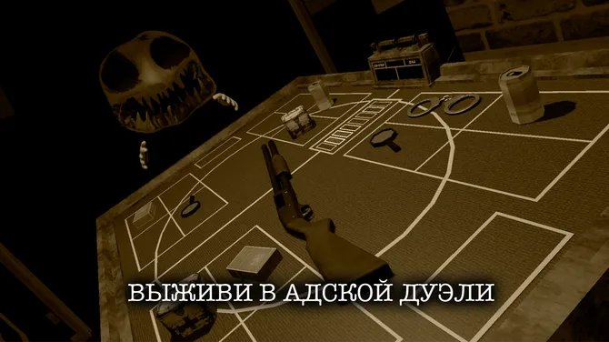 Скриншот 1/6