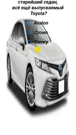 Скриншот 1/6