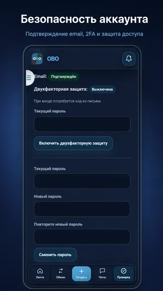 Скриншот 2/9