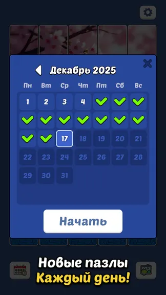 Скриншот 3/5