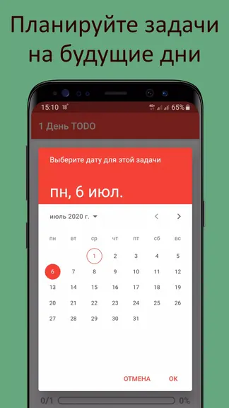 Скриншот 4/5