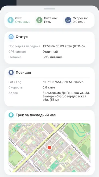 Скриншот 5/5
